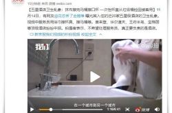 2分钟科普下!山东东营公司_哔哩哔哩-3